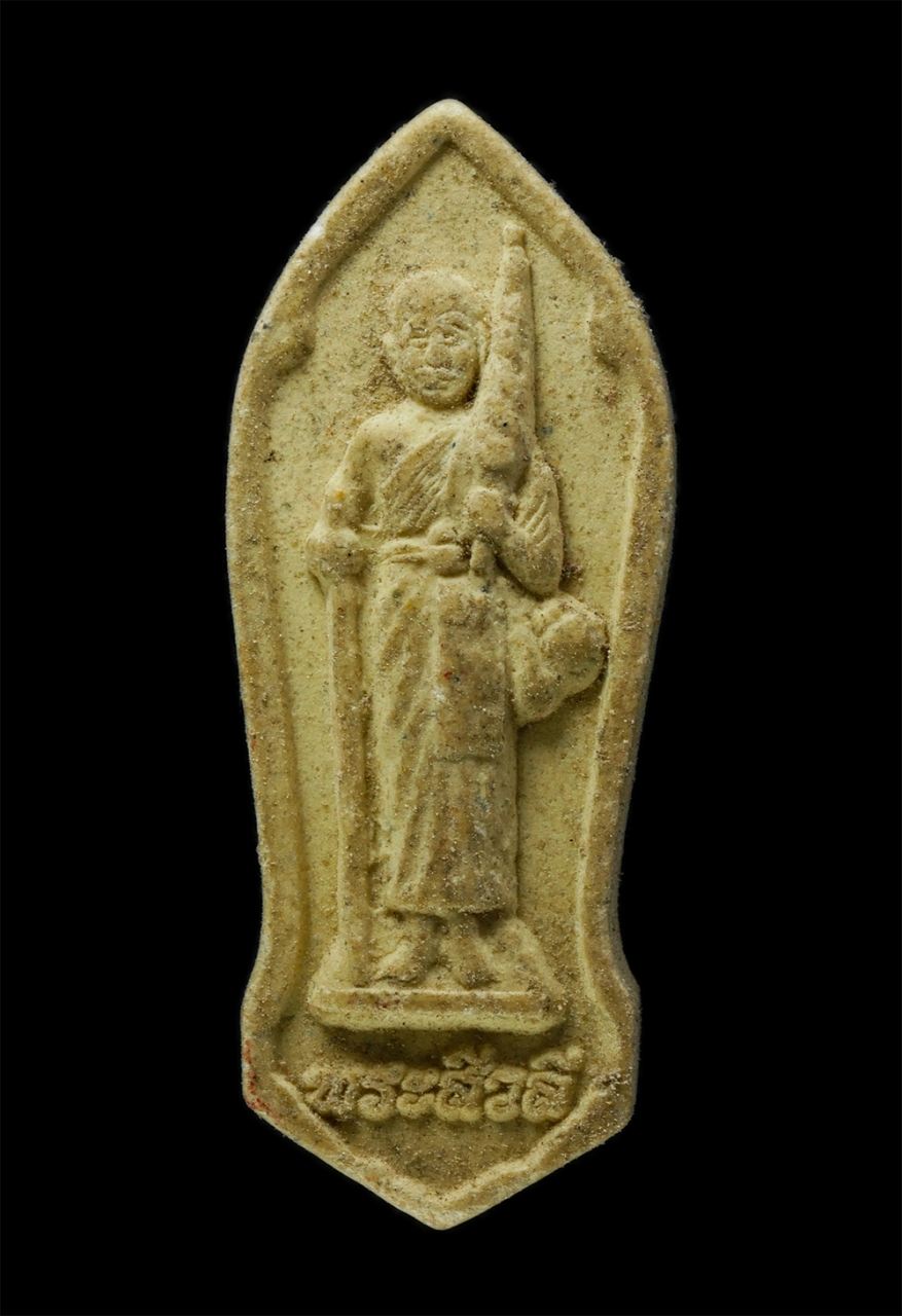 พระผงกล่องขาว17 (9)p.jpg - พระสิวลีมหาลาภหลังแม่นางกวัก หลวงปู่คำคูณ ฐานิสสโร(พระครูวุฒิธรรมสาร) อายุ92ปี พ.ศ.2564 วัดราชนัดดาราม กทม. เนื้อผงพุทธคุณ ผงว่าน | https://kamulet.in.th